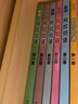 新編阿拉伯語123456冊 全套6本1-6學(xué)生用書教材 附3張光盤 國少華 阿拉伯語自學(xué)教材 外研社 曬單實(shí)拍圖