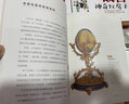 正版 了不起的故宮 全5冊(cè) 贈(zèng)故宮全景圖 故宮故事書(shū) 6-14歲小學(xué)初中生課外讀物打開(kāi)故宮600年 紫禁城故宮博物院文化百科科普書(shū)籍 曬單實(shí)拍圖
