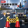 沃馬特警戰(zhàn)隊(duì)積木大型裝甲車(chē)運(yùn)載車(chē)運(yùn)輸車(chē)戰(zhàn)車(chē)男孩高難度拼裝玩具模型 追逐者-巡查警車(chē)【345片1人】 曬單實(shí)拍圖