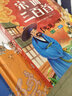 四大名著全套原著版少兒版精裝紅樓夢三國演義西游記水滸傳小學(xué)生版四大名著三四五六年級課外閱讀文學(xué)名著讀物無障礙閱讀中國古典文學(xué)名著注音版 【全四冊】精裝硬殼四大名著 曬單實拍圖