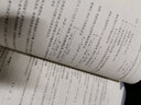 現代切削刀具/機械設計制造及其自動(dòng)化專(zhuān)業(yè)本科系列規劃教材 曬單實(shí)拍圖