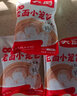 頭廚薄皮黑麥?zhǔn)w麥雞肉包輕食含白蕓豆素包半成品全麥早餐全麥包子 4袋*210g蔬菜2袋+黑麥雞肉2袋 曬單實(shí)拍圖