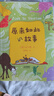 【二年級書(shū)單自選】中文分級閱讀文庫K2 彩圖版 二年級課外閱讀必讀推薦書(shū)目 阿凡提的故事成語(yǔ)故事黎達動(dòng)物故事黎達動(dòng)物故事一班的快樂(lè )老提屬鼠藍和屬鼠灰兔子坡我想養只鴨子小狗的小房子小熊維尼中國神話(huà)和傳說(shuō) 曬單實(shí)拍圖