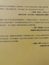 鳳凰文庫設計理論研究系列-設計史.理解理論與方法 曬單實拍圖