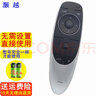 灝越 適用于創(chuàng  )維電視機遙控器 無(wú)語(yǔ)音功能 43G7200 49G7200 無(wú)語(yǔ)音 曬單實(shí)拍圖