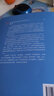 GJB 9001C-2017《質(zhì)量管理體系要求》理解與實(shí)施 中國標準出版社 王巧云 等 編 書(shū)籍 圖書(shū) 曬單實(shí)拍圖