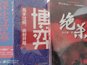 【包郵】許開禎官場小說作品 省委市委班子 博弈+關(guān)鍵運作全兩冊 定價79.6 曬單實拍圖
