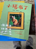 小貓布丁 曬單實拍圖