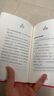 激勵：員工效率倍增法則  博恩·崔西職場致勝系列叢書（精裝典藏版） 曬單實拍圖
