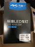 九加一LED大燈H7超高亮汽車(chē)燈泡近光H11遠光9005聚光自帶光型切線(xiàn)功能車(chē)前大燈通用525L H7純白光/高亮/1對 曬單實(shí)拍圖