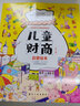 2024暑期開學(xué)特惠】古漢語常用字字典現(xiàn)代漢語詞典 商務(wù)印書館 初高中學(xué)生語文繁體字文言文工具書中高考常備字正版詞典 兩冊-古漢語常用字字典+現(xiàn)代漢語詞典 曬單實拍圖