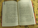 分寸 圖書正版書籍 分寸+博弈論+變通 學會博弈論心理識破事態(tài)格局掌握先發(fā)優(yōu)勢 分寸的本質 正版 跨越社交圈層的底層邏輯 短一分處處落下風 長一寸拿捏全世界人際交往書籍 分寸圖書 曬單實拍圖