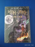 哈利·波特  全新版 中文版 中英雙語版本 全新彩繪版 平裝  《語文》教材推薦閱讀書目 新版 哈利波特與死亡圣器《語文》教材推薦閱讀書目，新版 曬單實(shí)拍圖