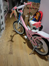 優(yōu)貝（RoyalBaby）兒童自行車兒童單車小孩女童單車3-6-9歲腳踏車珍妮公主 EZ版-櫻花粉 16寸 曬單實拍圖