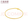 六福珠寶足金百搭款肖邦鏈黃金手鏈女款手飾 計價(jià) B01TBGB0014 15cm-2.44克(含工費210元) 曬單實(shí)拍圖