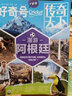 1-7月現貨！好奇號雜志2025年1-12月【全年/半年訂閱】6-12歲少兒科普百科2024年過刊K 古建筑專題！福建+山西古建筑共2個月6本 曬單實拍圖