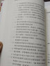 幫助你的孩子愛上閱讀 0-16歲親子閱讀指導(dǎo)手冊 北京聯(lián)合出版社 家庭正面管教好媽媽勝過好老師如何說孩子才能聽父母的語言 正版育兒家教書籍 曬單實(shí)拍圖