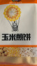 小万庄东北五粮煎饼玉米口味 240g/袋健康粗粮方便食品早餐代餐 实拍图