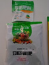 壽禾白蘿卜種子原裝秋冬季蔬菜老品種種籽菜籽 妍白九斤王蘿卜種子25g 曬單實(shí)拍圖