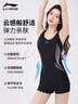 李寧（LI-NING）泳衣女新款比基尼泡溫泉時(shí)尚游顯瘦連體平角女士泳鏡泳帽套裝 LSYV527-3黑白連體【視覺(jué)纖腰】 XL 【身高160-170體重55-60kg】 曬單實(shí)拍圖