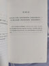 宋詩選注 唐詩三百首詳析 元曲三百首 唐宋詞簡釋 唐宋傳奇選 詩經(jīng)選 楚辭選 中國古詩詞 人民文學(xué)出版社 語文閱讀推薦叢書 唐宋詞簡釋 曬單實拍圖