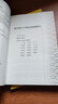 航海類系列教材：GMDSS通信英語(yǔ) 曬單實(shí)拍圖