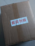 藝術(shù)史(定制刷邊版) 中信出版社 (美)瑪麗蓮·斯托克斯塔德,(美)邁克爾·柯思倫 著 王春辰 等 譯 精裝 書籍 圖書 曬單實(shí)拍圖