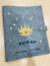 啟禾獎狀收集冊a3大號活頁(yè)收納冊收納袋整理神器榮譽(yù)證書(shū)兒童小學(xué)生a4裝放獎狀冊子作品收藏相冊本 【大號軟皮】藍皇冠-A3+A4+A5可裝160張 曬單實(shí)拍圖