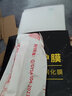 邁朗詩 適用華為麥芒9鋼化膜TYH601M手機(jī)膜高清護(hù)眼全屏覆蓋防爆玻璃手機(jī)貼膜 麥芒9鋼化膜【護(hù)眼抗藍(lán)光】3片裝 曬單實(shí)拍圖
