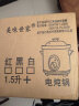 美味世家煲湯鍋煮粥鍋電燉盅電燉鍋BB煲1.5升迷你慢燉鍋電粥鍋陶瓷電砂鍋石鍋電燉煲煨湯鍋具 曬單實(shí)拍圖