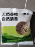 惠寻京东自有品牌 精选三色糙米 精品三色米250g五谷杂粮 4 实拍图