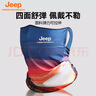JEEP防曬面罩冰絲防紫外線(xiàn)護頸臉罩口罩男士夏季戶(hù)外騎行掛耳圍脖套女 黃昏藍掛耳款 曬單實(shí)拍圖