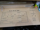 天順（tianshun） 各規(guī)格憑證盒 牛皮會計檔案憑證盒 加厚 會計憑證盒5CM  50個裝 曬單實拍圖