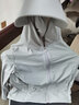邁奧里防曬衣女夏季2025新款冰絲薄款防紫外線(xiàn)透氣防曬服戶(hù)外防曬衫外套 702冰川白 L （適合體重100-115斤） 曬單實(shí)拍圖