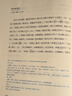 莊重讀書(shū)會(huì)古文觀止+假如給我三天光明 果麥文化新注插圖本吳調(diào)侯吳楚材編果麥經(jīng)典正版雙色注音流暢通讀二百二十二全篇文言文隨文標(biāo)注漢語(yǔ)三秦出版社 古文觀止:新注插圖本 曬單實(shí)拍圖