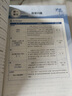 【科目自選】初中學(xué)教材全解七年級上下冊語(yǔ)文數學(xué)英語(yǔ)政治歷史生物地理7年級初一同步教材全解讀薛金星輔導資料書(shū) 【3本】下冊 語(yǔ)文+數學(xué)+英語(yǔ) 人教版 7年級 曬單實(shí)拍圖
