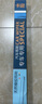 卡邇軒逸11前雨刷器/經(jīng)典軒逸/20-21款瑞虎7/傳祺GA3/GA3S視界 雨刮器 曬單實(shí)拍圖