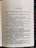 正版現(xiàn)貨 GB50223-2008 建筑工程抗震設(shè)防分類標(biāo)準(zhǔn) 曬單實(shí)拍圖