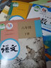 【新華書(shū)店正版包郵】適用2025新版八年級下冊語(yǔ)文數學(xué)英語(yǔ)物理書(shū)全套4本人教版 初中初二下冊語(yǔ)數英物課本教材人民教育出版社八年級下冊語(yǔ)數英物課本全套書(shū)人教版 【特惠4本組合裝】八年級下冊語(yǔ)數英物 曬單實(shí)拍圖