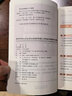 新時代非公企業(yè)及社會組織黨建工作實務與創(chuàng)新手冊（圖解版） 曬單實拍圖