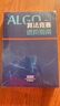 算法競賽進(jìn)階指南李煜東計算機書(shū)籍數據結構與分析編程圖解設計導論入門(mén)經(jīng)典程序的樂(lè )趣奧林匹克信息學(xué)c寶典圖鑒代碼大全ccf中學(xué)生 曬單實(shí)拍圖