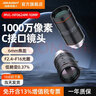 【官旗】?？禉C器人HIKROBOT工業(yè)相機Fa鏡頭高清像素CMOS視覺(jué)檢測鏡頭低畸變高解像力高相對照 【 6mm定焦】MVL-HF0624M-10MP 曬單實(shí)拍圖