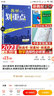 2026騰遠高考文言文閱讀與新考法全國通用版高考題型強化專(zhuān)題訓練高中語(yǔ)文文言文實(shí)詞虛詞古詩(shī)文閱讀專(zhuān)項練習冊高三總復習資料 高中文言文閱讀 曬單實(shí)拍圖