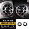 馳蒙迪坦克300/400車(chē)載香薰星環(huán)出風(fēng)口圓形汽車(chē)香水奔馳海豚大G內飾改裝 錆色【贈古龍味+海洋味香片*2】 默認1 曬單實(shí)拍圖