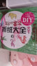 幼兒階梯數(shù)學啟蒙邏輯思維訓練2-3-4-5-6歲兒童趣味數(shù)學游戲幼兒園早教益智圖畫書籍 階梯數(shù)學4-5歲2冊 曬單實拍圖