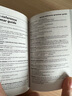 Oxford Mini Dictionary and Thesaurus 英文原版 牛津迷你詞典和同義詞詞典 英文版 進(jìn)口英語(yǔ)原版書(shū)籍 曬單實(shí)拍圖