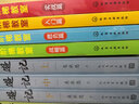兒童象棋階梯教室（套裝4冊(cè)） 曬單實(shí)拍圖