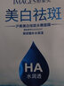 形象美（images）熊果苷透白保濕面膜30片 補水去黃美白提亮膚色皮膚暗沉 30片 曬單實拍圖