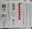 靈印適用佳能E568墨盒可加墨PG-87黑色可填充墨盒Canon PIXMA E568r打印機(jī) 【加大容量1000頁(yè)】佳能PG-87墨盒黑色 曬單實(shí)拍圖