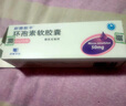 玉蘭油（OLAY）面霜潤膚霜女士護(hù)膚品補(bǔ)水保濕霜 淡化細(xì)紋 玉蘭油活膚菁華霜50g 曬單實(shí)拍圖